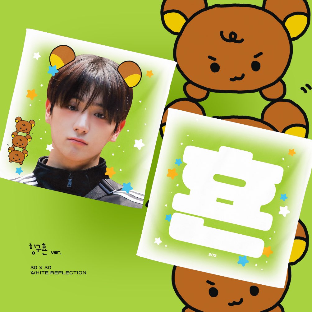 [🧸]

𝕋ℍ𝔼 𝔹 𝕃𝔸ℕ𝔻🎡
𝗖𝗛𝗘𝗘𝗥𝗜𝗡𝗚 𝗞𝗜𝗧 ƒօɾ 𝗛𝗬𝗨𝗡𝗝𝗔𝗘
© 𝖡𝗂𝖳𝖤

🐼 야생의횬바오 
🥺 힝구횬 
✨ 국보급이케맨

🛒 택배 or 현장수령
📅 ~ 1/30(THU)
📝 bit.ly/2025HJ_TBL

RT 추첨 두 분께 치어링키트를 보내드려요💖

#현재 #이재현 #HYUNJAE 
#더보이즈 #THEBOYZ