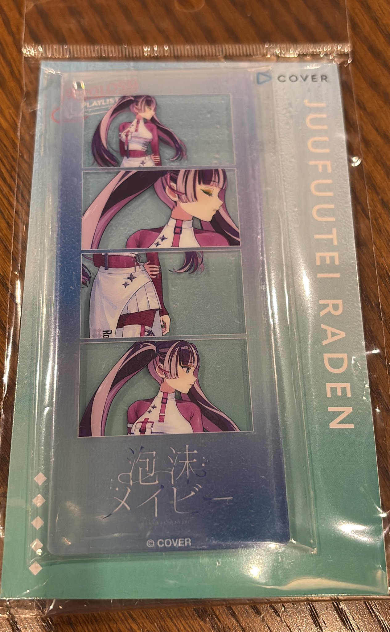 泡沫いろは🫧9/7といぱれ 13.14あおぎりFA展 on X: 