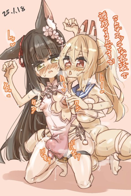 長門の新衣装えっちすぎる 