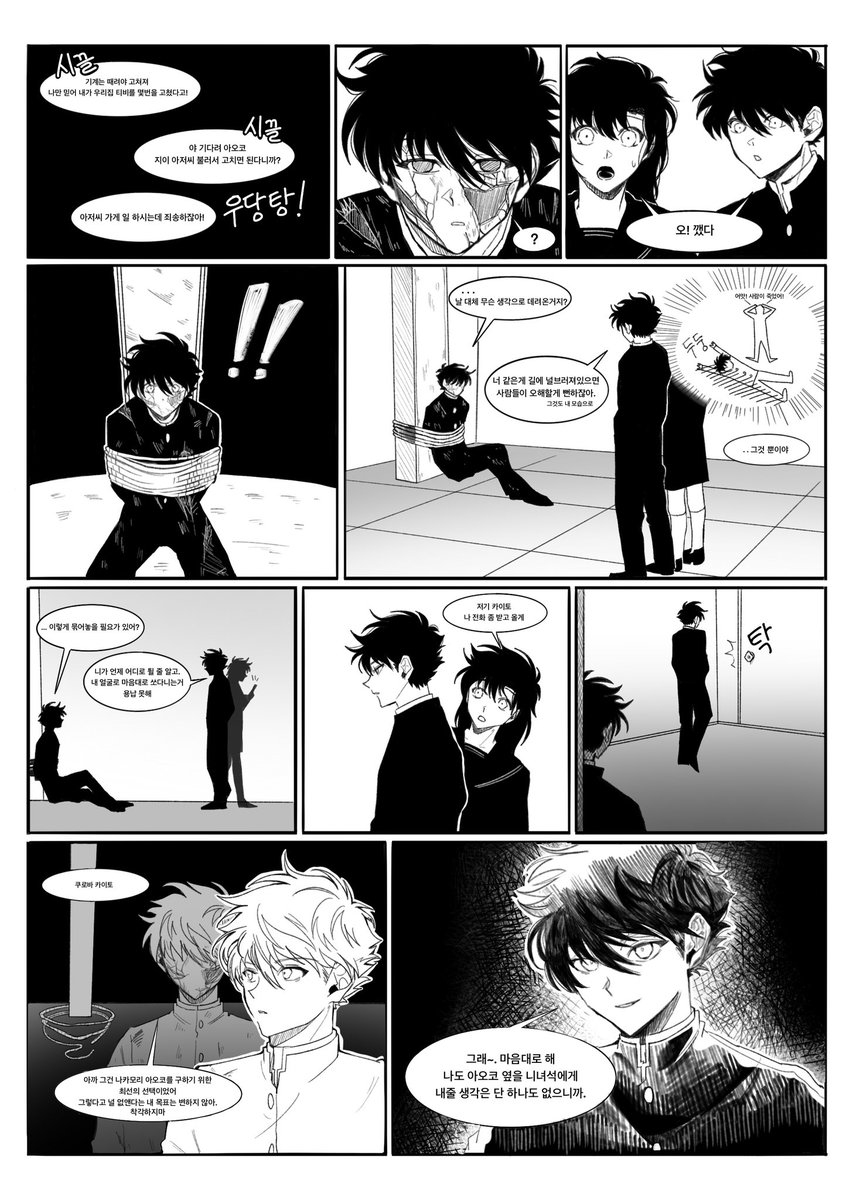 로봇카이토의 재등장이 보고싶다