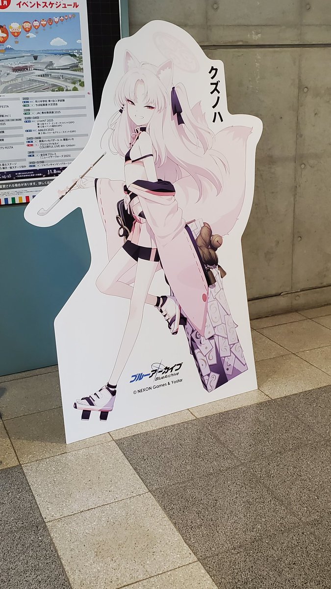 #ブルアカふぇす2025 