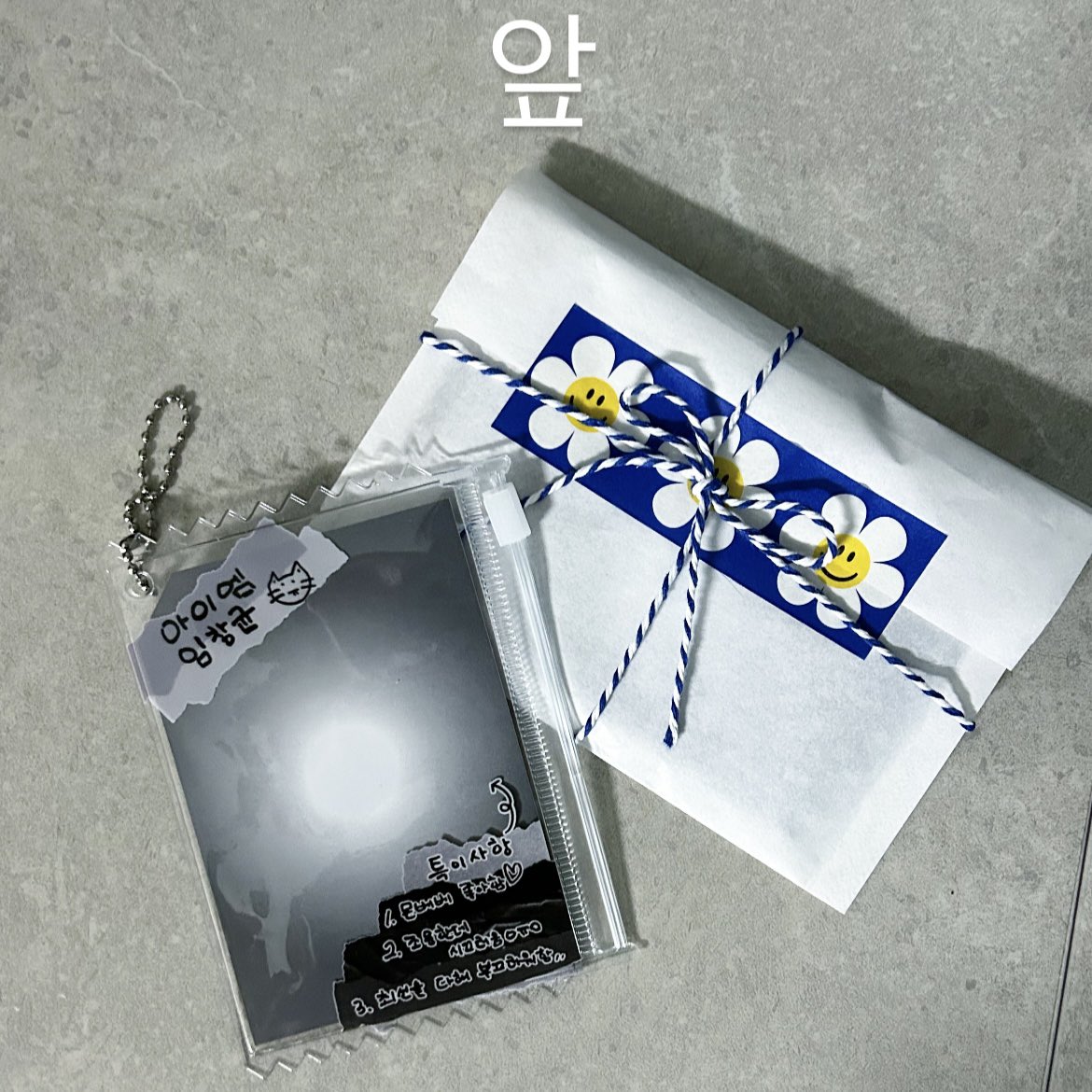 nither_moon's tweet image. ✿ 창균 OFF THE BEAT 앙콘 나눔 ✿

1/19 막콘 부끄로그 포카 파우치 나눔 합니다♥

정확한 시간과 장소는 내일 공유 하겠습니다 !
꼭 받으러 와주셨으면 좋겠어요 ꒰ ⸝⸝ɞ̴̶̷ ·̮ ɞ̴̶̷⸝⸝꒱