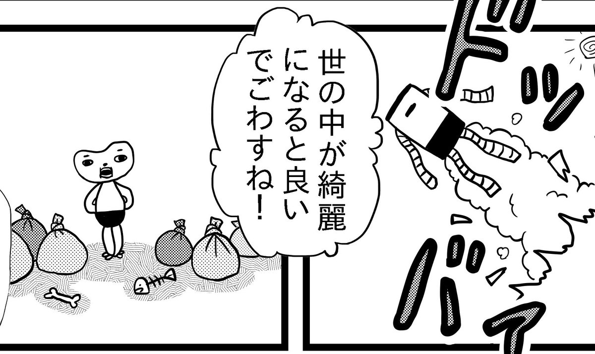 少しずつだけど進んでおります! 