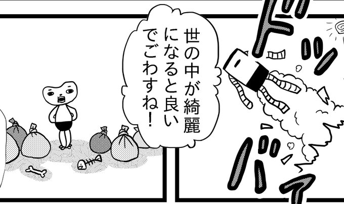 少しずつだけど進んでおります! 