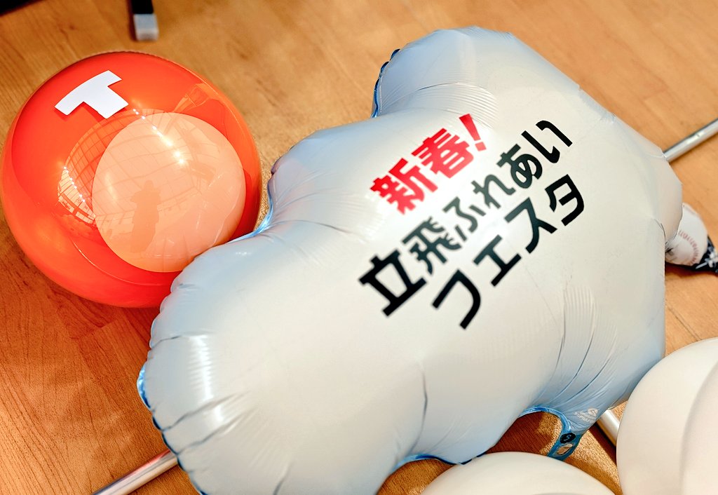 風船♡工房 (@fuusen_koubou) / Posts / X