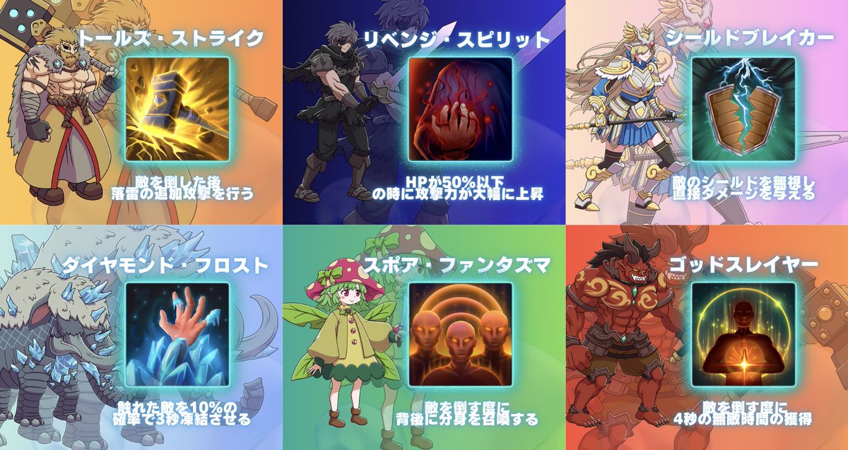 xmeta_frontier's tweet image. 王道タワーディフェンスBCG⚔️
メタフロスキル案を募集します🔥✨　

✅参加方法　RT &amp;amp;いいね
スキル案をコメントで当選率アップ🎁✨　
🥇100USDT
🥈50USDT
🥉30USDT
🎖️20USDT✖️3名
メタフロンティアとは❓…