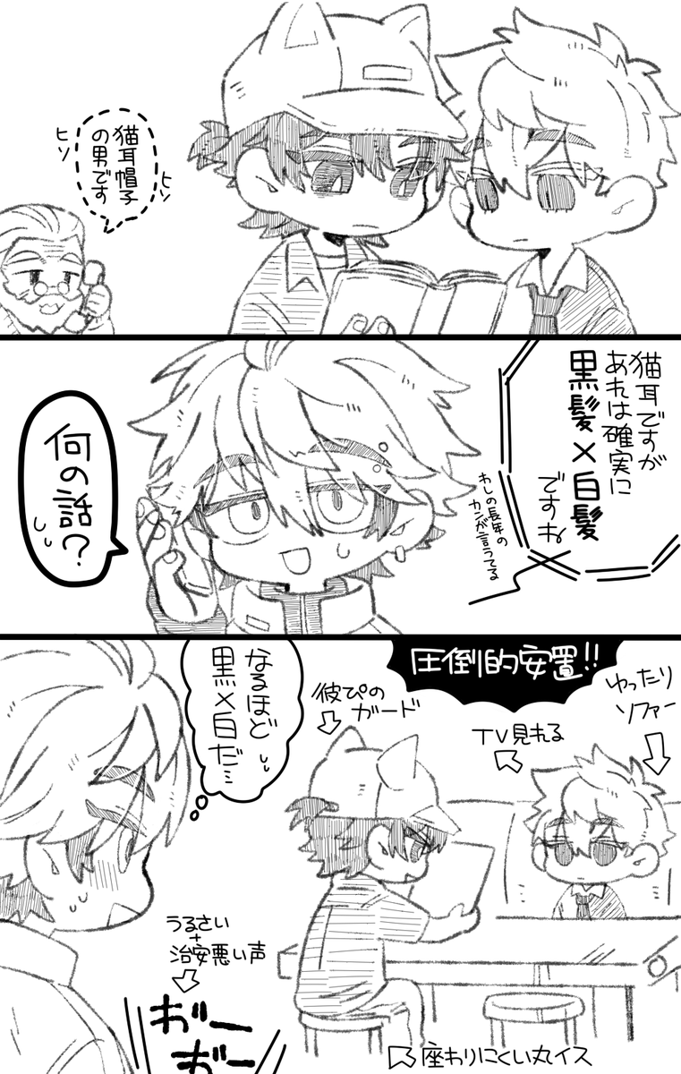 千葉 淳士 tweet media