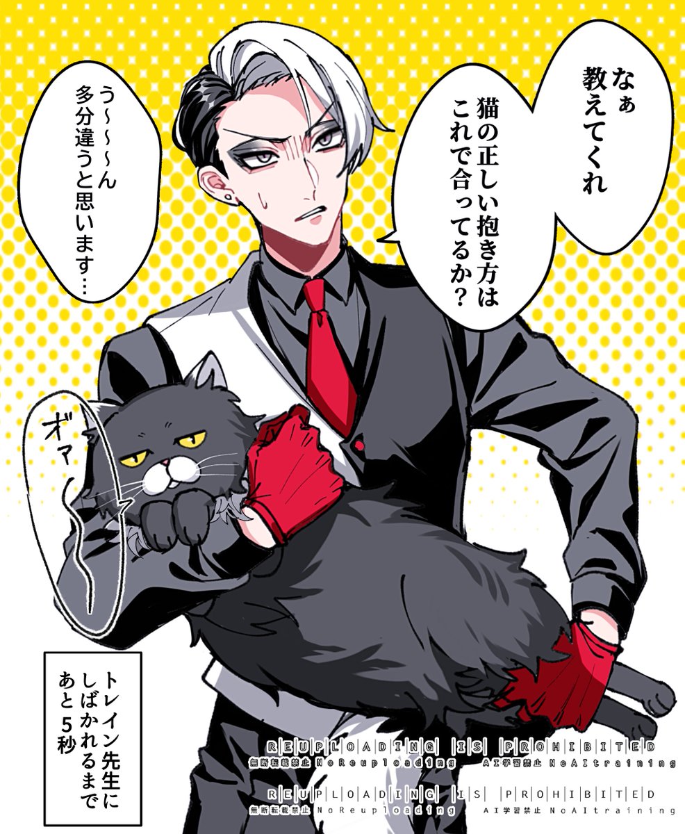 ルチウスとクル先