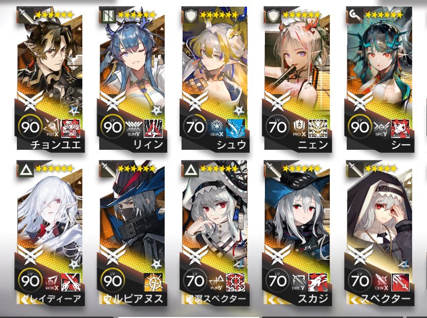 アークナイツ　通行認証　アビザルハンター Amazon.co.jp: アークナイツ 通行認証 33 1box ヴィルトゥオーサ