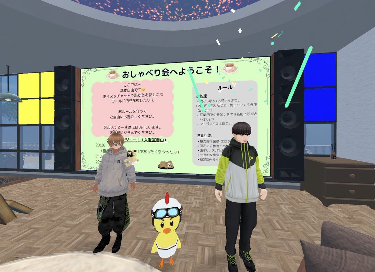 SMK23100758's tweet photo. 今夜のおしゃべり会ご参加ありがとうございました😊
初めて参加していただいた方もいらっしゃってあっという間の1時間でした。

当事者目線で意見交換できるっていいなと改めて思ったすろーすです🦥

次回は2/1(土)21:00〜22:00
九州・沖縄に住んでる方限定day
です。
お待ちしてます🙌 https://t.co/aDhd2kmi8p