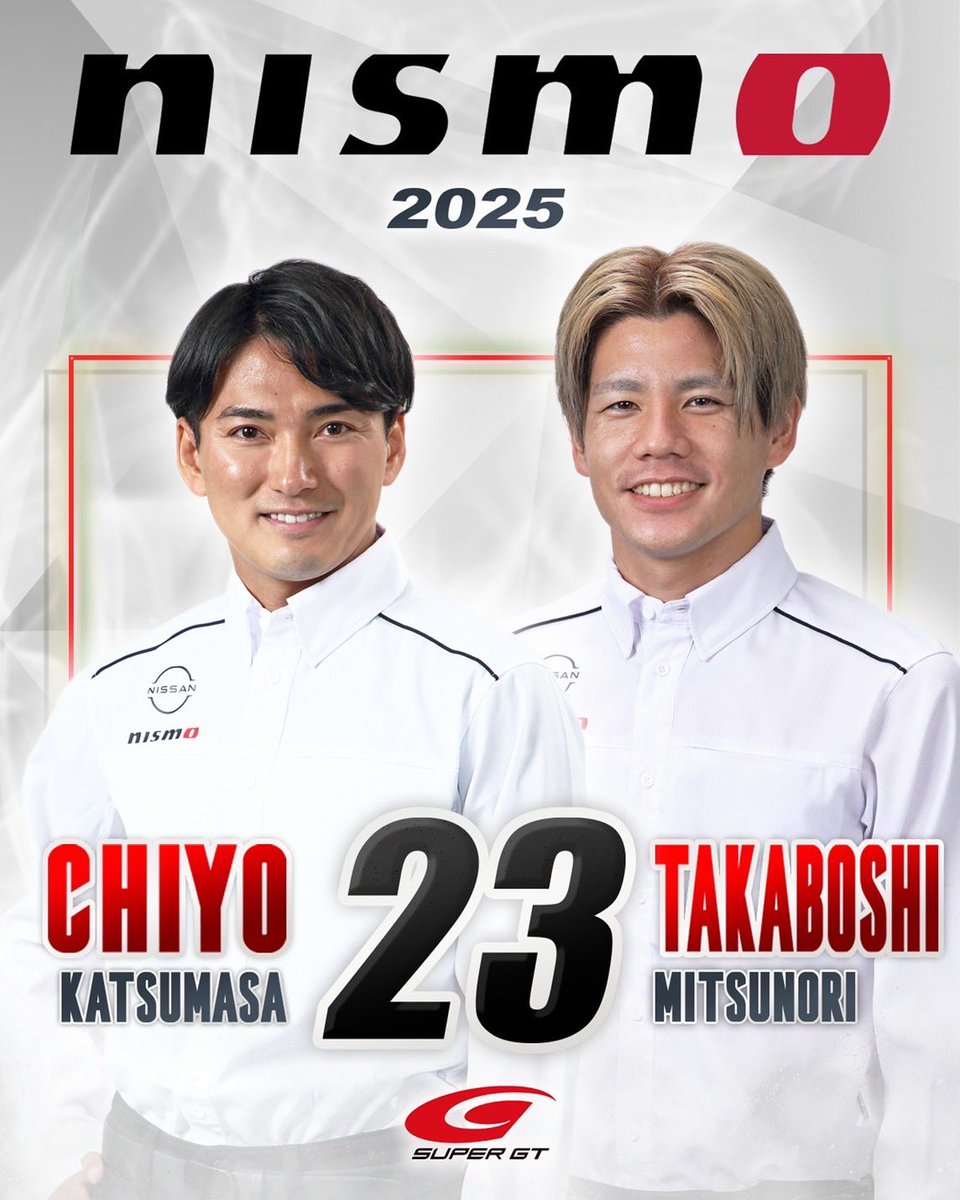 体制発表】 2025年は#23からSUPER GT GT500クラスに参戦することになり