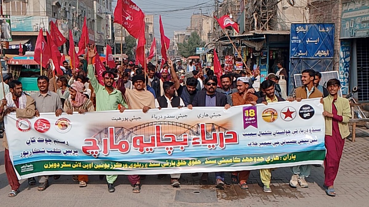 JannisarKh72157's tweet image. Hari Jeddojehad Committee Sindh and Haqooq e Khalaq Party Sindh organized Save River Indus March at Shikarpur,large number of people participated in that March,Marchers completely rejected the construction of illegal canals on River Indus.
#SaveRiverIndus
#SaveSindh