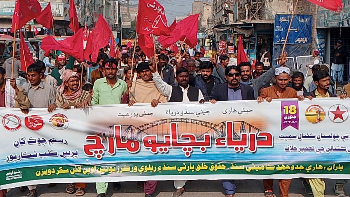 JannisarKh72157's tweet image. Hari Jeddojehad Committee Sindh and Haqooq e Khalaq Party Sindh organized Save River Indus March at Shikarpur,large number of people participated in that March,Marchers completely rejected the construction of illegal canals on River Indus.
#SaveRiverIndus
#SaveSindh