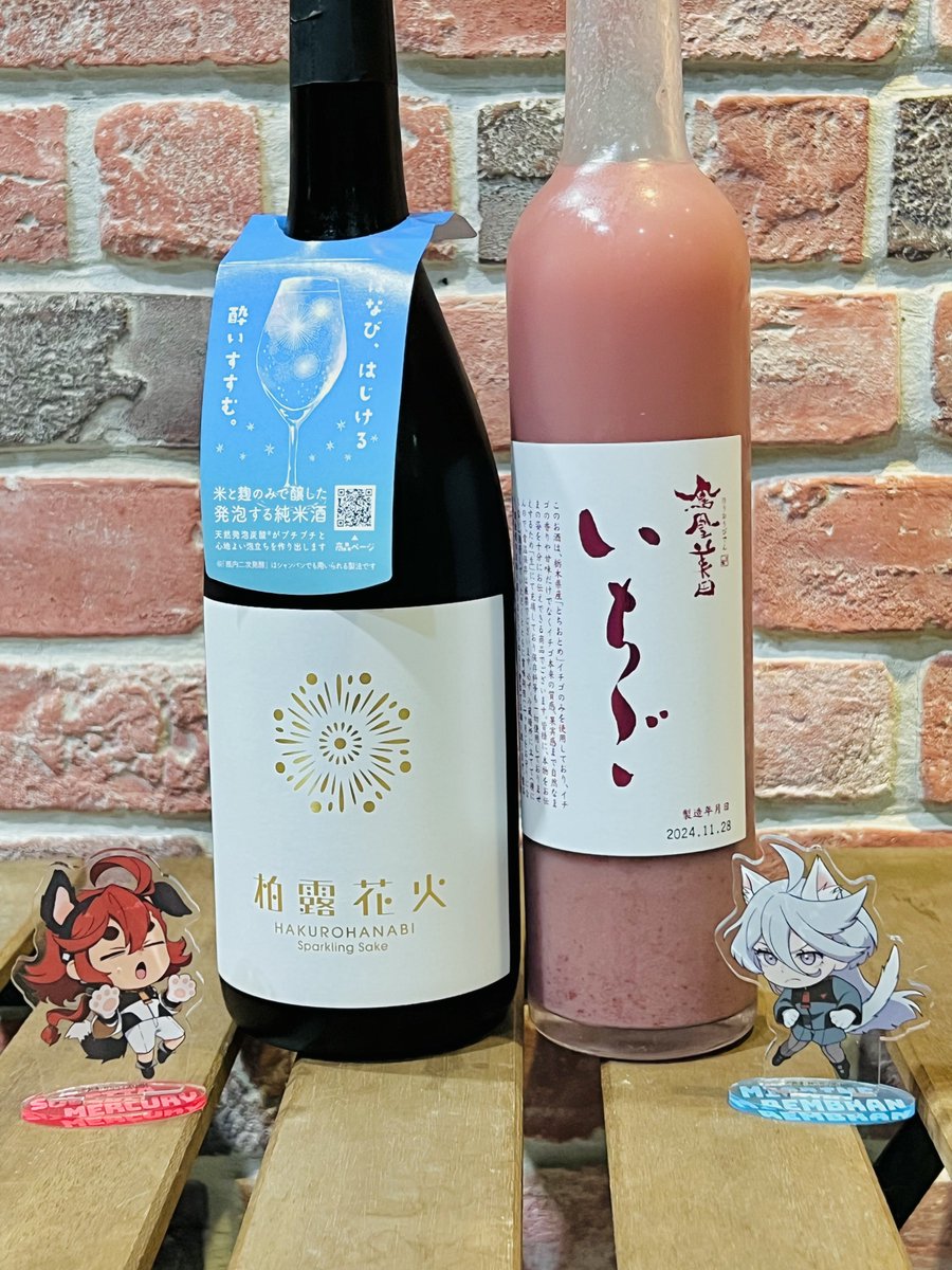eggindanger's tweet photo. 晩酌🍶😋
🦝🍓🥂🍅 https://t.co/buud5WGdpE