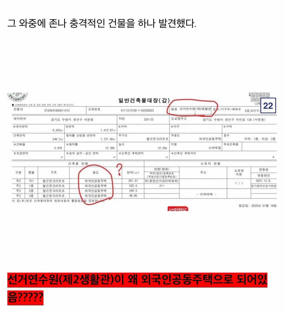 진짜사나이 tweet media