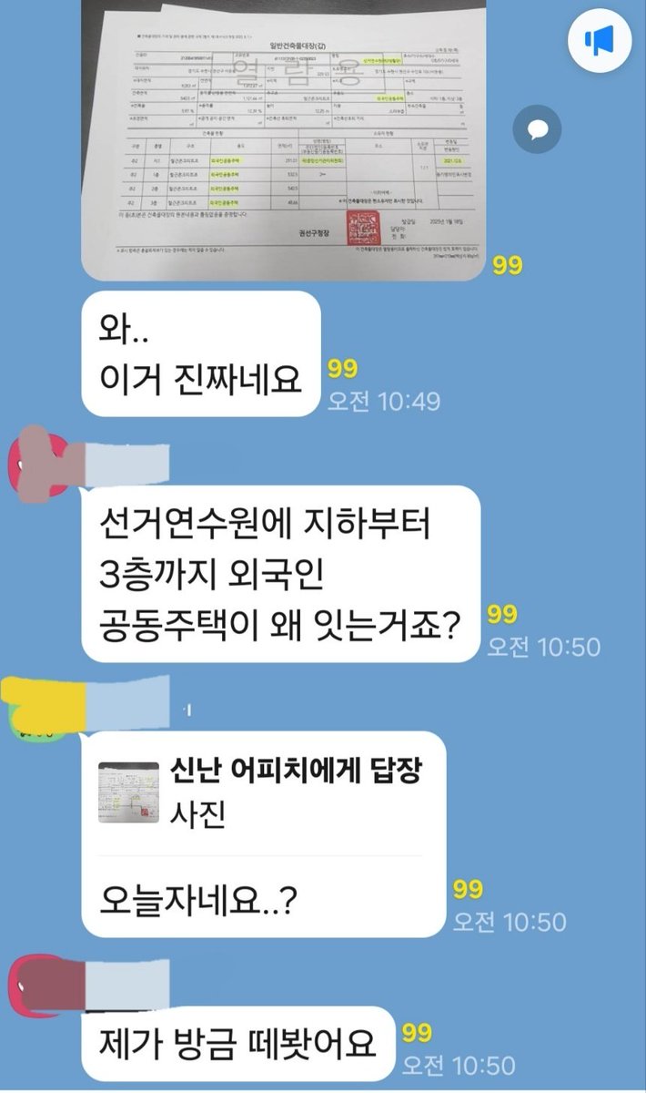 진짜사나이 tweet media