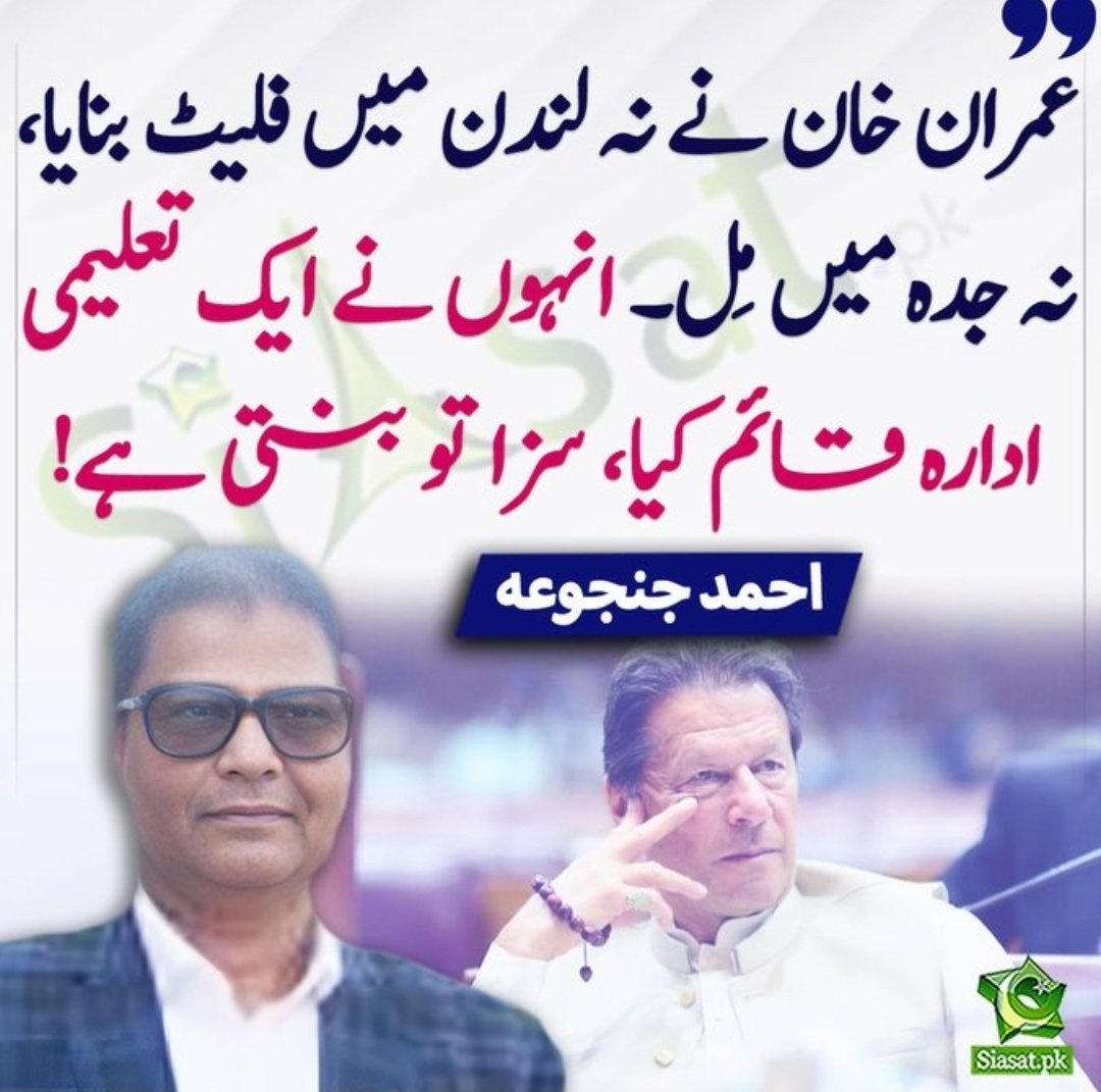 Rooh e Ali 🦋 tweet media