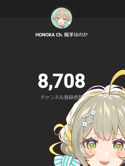 陽茅ほのか🩵🧸💛クリエイター系Vtuber on X