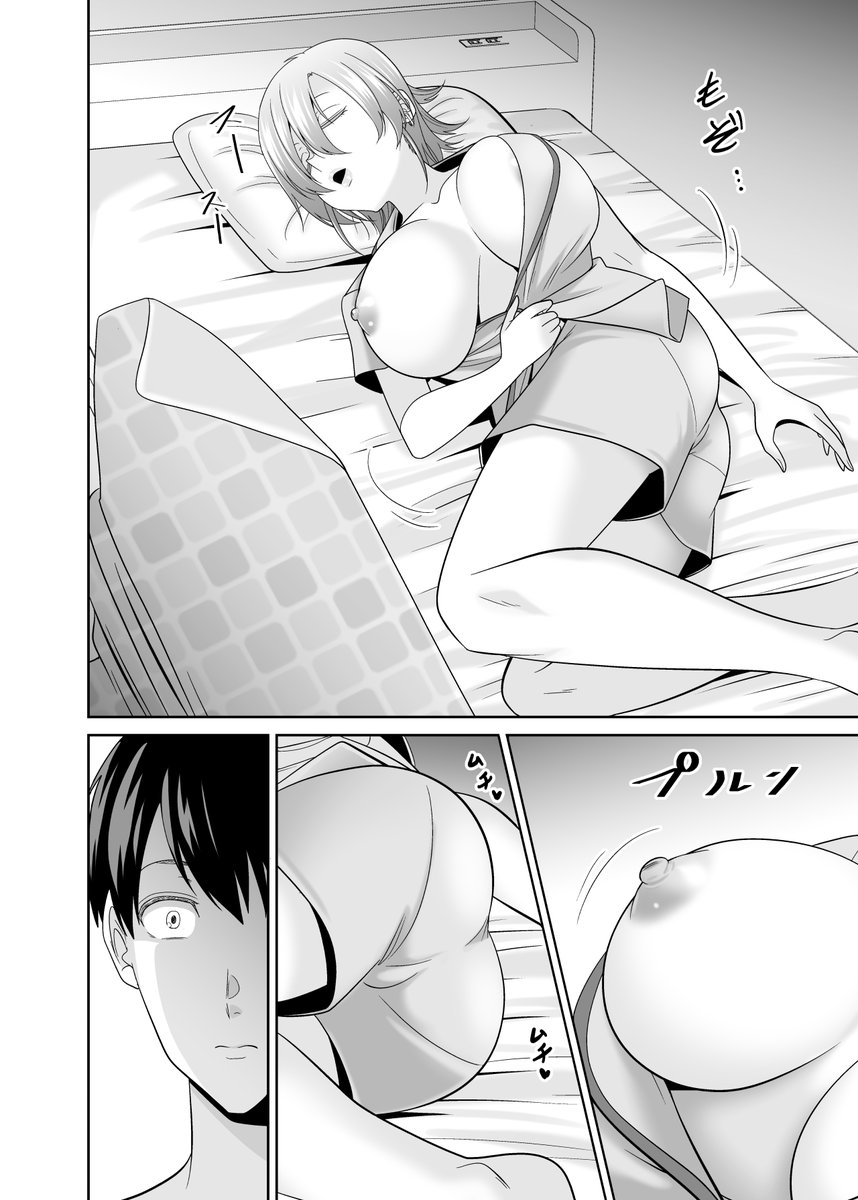 【成人向け🔞漫画】
いつも無防備に挑発してくる友達のムチムチ母親に我慢できず童貞卒業する話(3/7) 