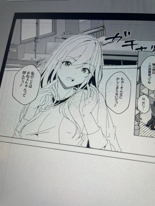 オリジナル同人描いてます
発売した際はよろしくお願いします🙏 