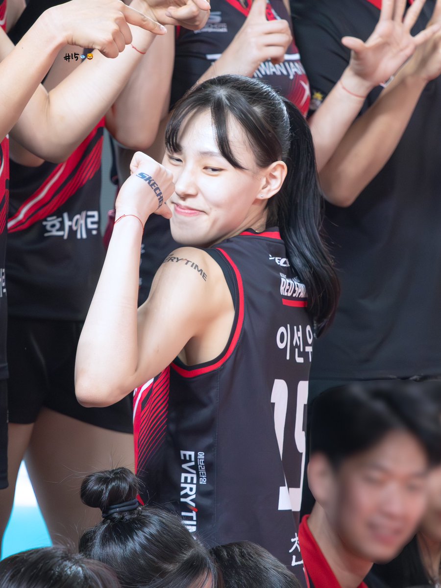 선우승 짱! 11연승 짱!