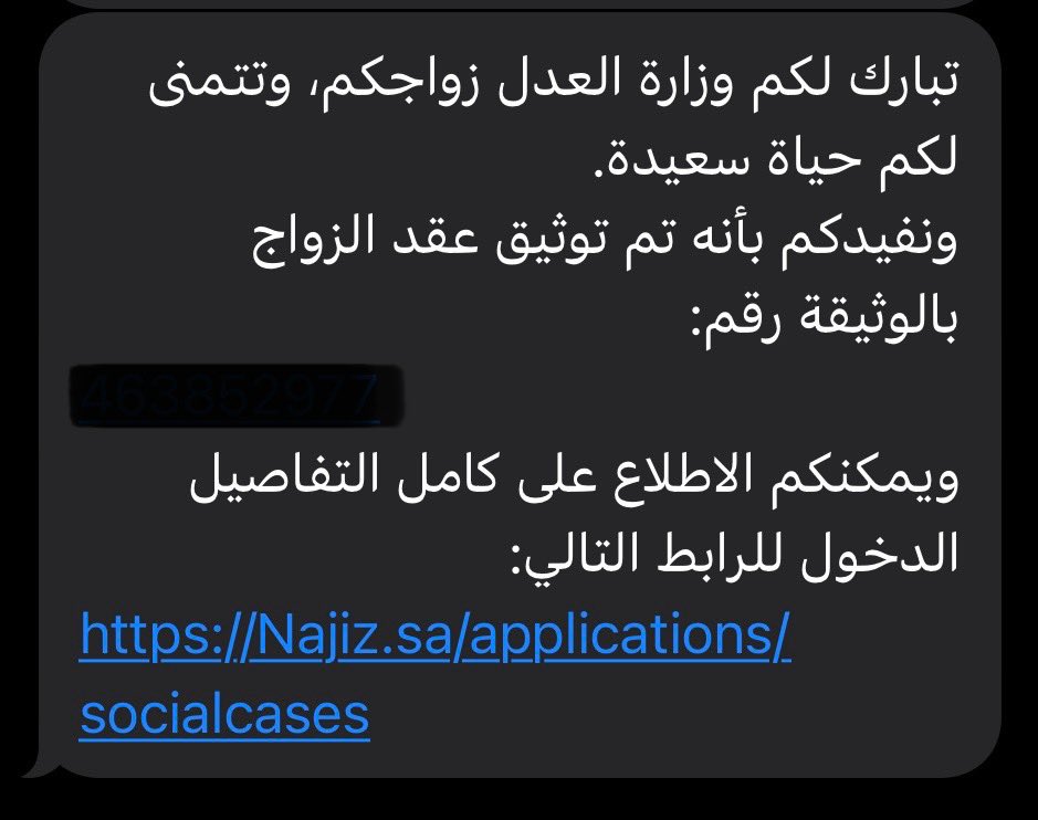 vMSubaie's tweet image. 16.1.2025

{وَمِنْ آيَاتِهِ أَنْ خَلَقَ لَكُم مِّنْ أَنفُسِكُمْ أَزْوَاجًا}

الحمدلله الذي بنعمته تتم الصالحات

تم بحمد الله وفضله عقد قراني على من اختارها الله لي، وارتضيتها زوجةً وشريكةً لحياتي اللهم اجعله ميثاقًا سعيدًا مباركًا محفوفًا بالمودة والرحمة ♥️