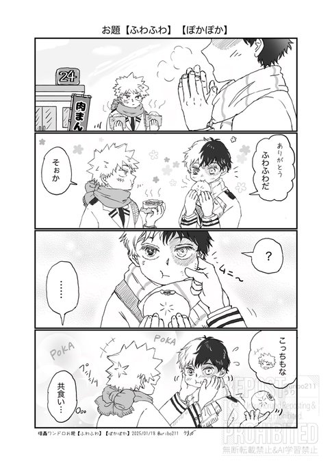 うり(@uribo211) さんのマンガ一覧 : いいね順 : 3ページ目 | ツイコミ(仮)