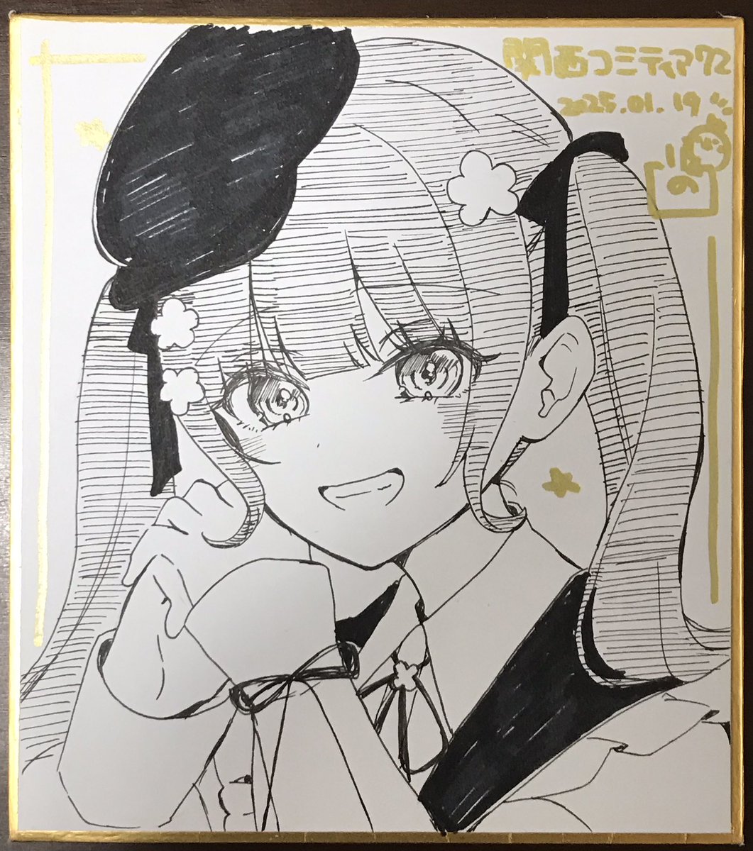 明日持っていく色紙〜! 