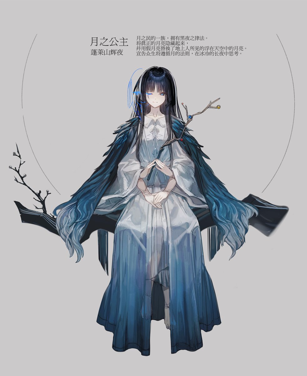 kumatangent's tweet photo. Elden Ring Touhou
もこう the Impaler/ Lunar Princess かぐや https://t.co/Klg6orIOUz