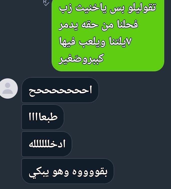 خيانه امهات 😂 
هي دي الحرمه اللي تستاهل التدمي🤔🫵👌🤨ىىىر