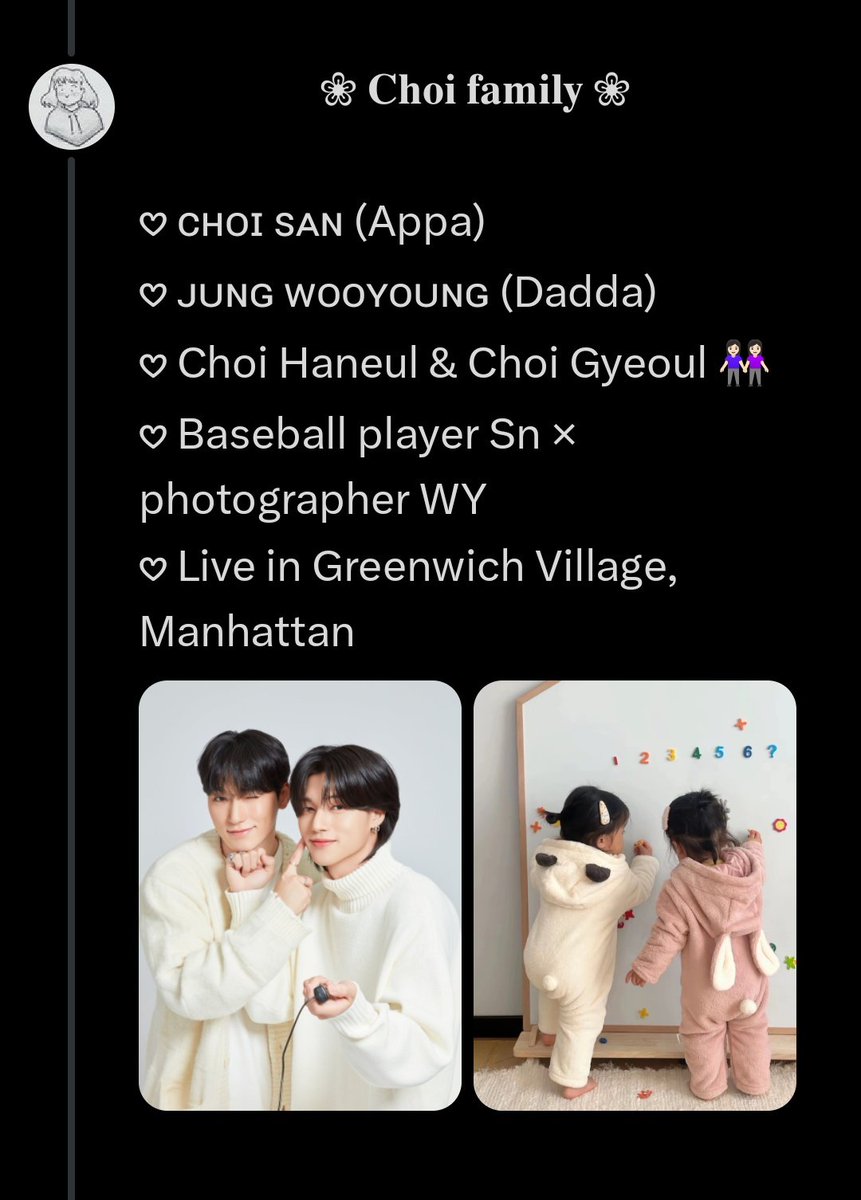 ukiyo 𔓘 comms open 📌 tweet media