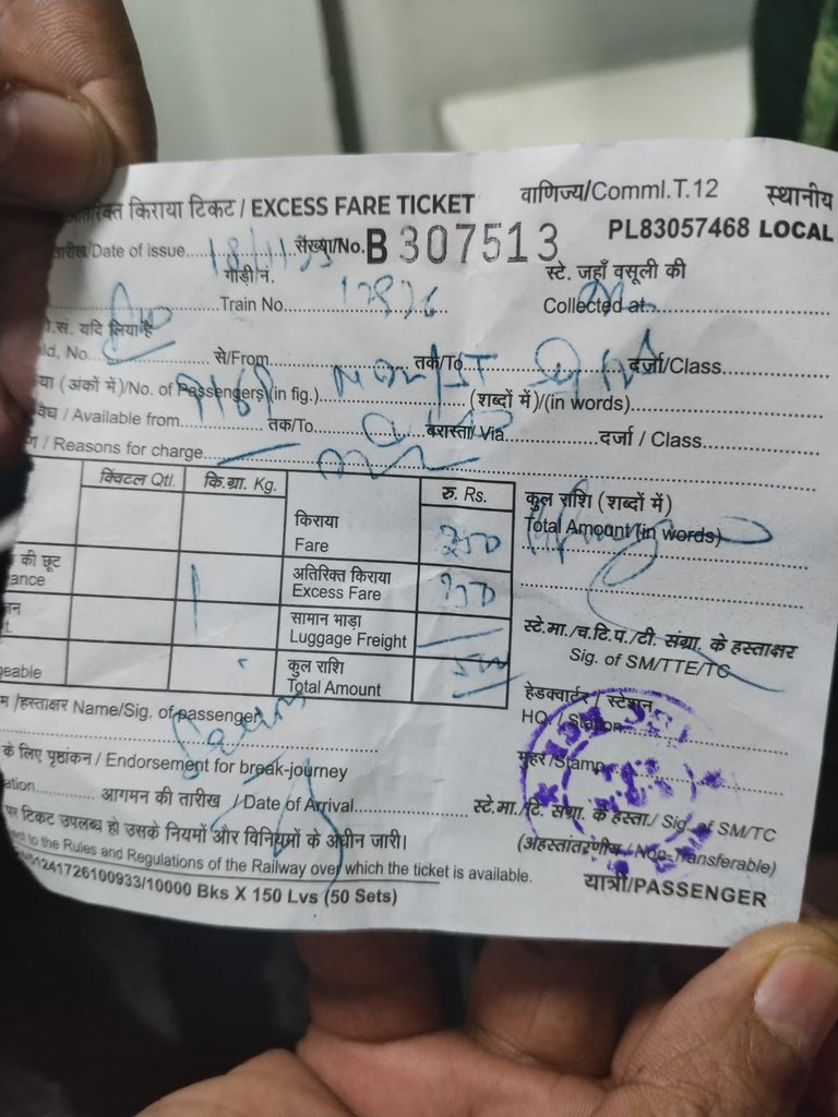 Sandesh1012's tweet photo. 12926 Paschim Ex. My PNR No 2918074330. TTE is giving Reserved seats to General ticket holder with a slip. Around 20-25 people have gathered near Toilet. When asked to TTE he fleet from coach at Mathura Station. @RailMinIndia @drmbct @WesternRly @Central_Railway @AshwiniVaishnaw https://t.co/i1cwOB17Nn