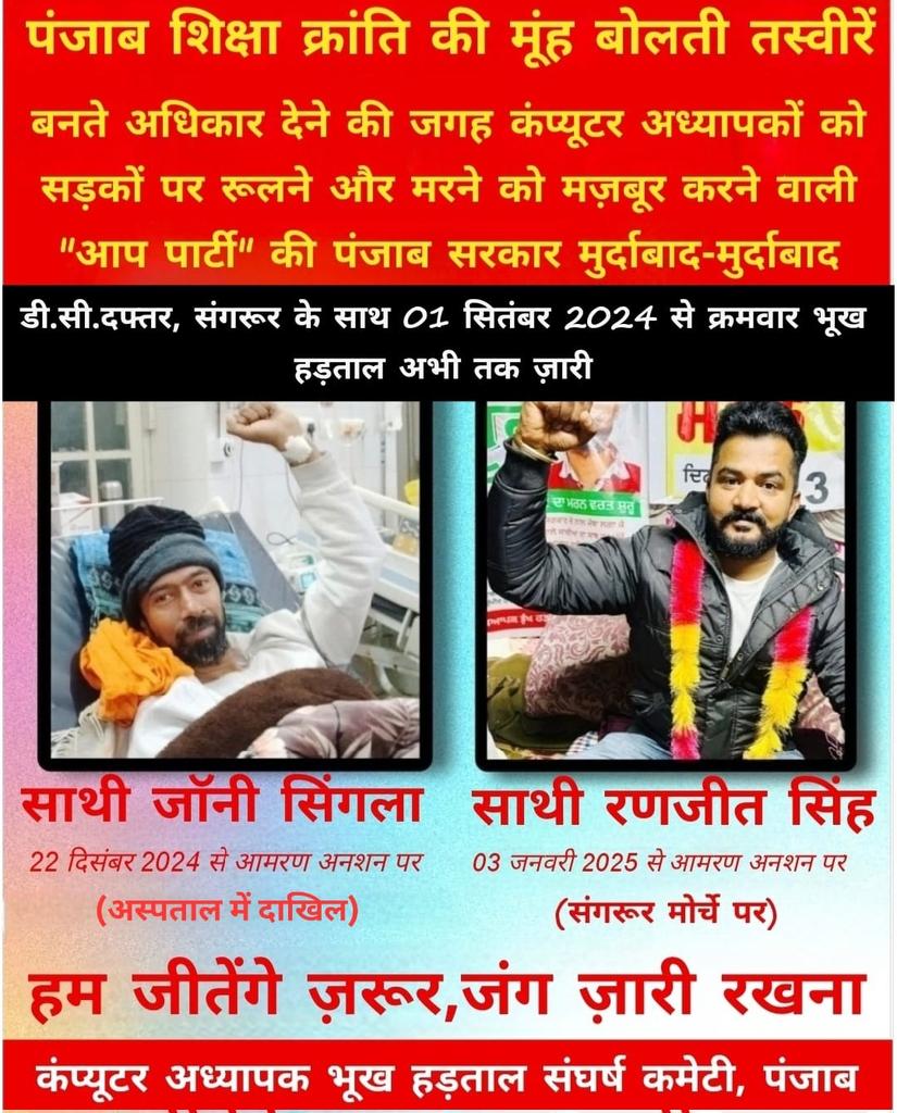 munmun sharma tweet media