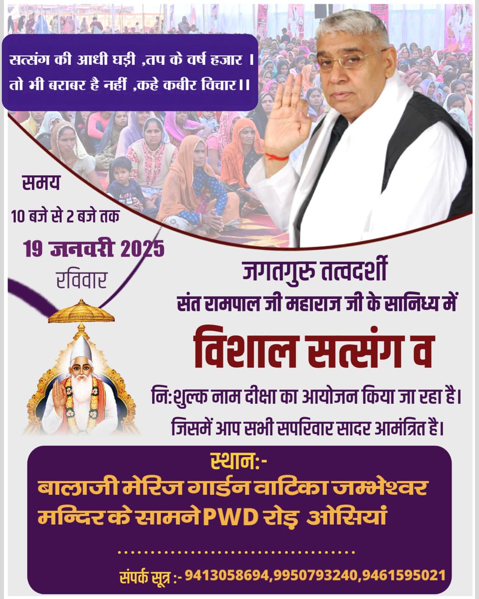 khusal_das's tweet photo. #KaunJeetegaBiggBoss18
कल अपने गांव में सत्संग है भाई https://t.co/GOdDsAAP9Z