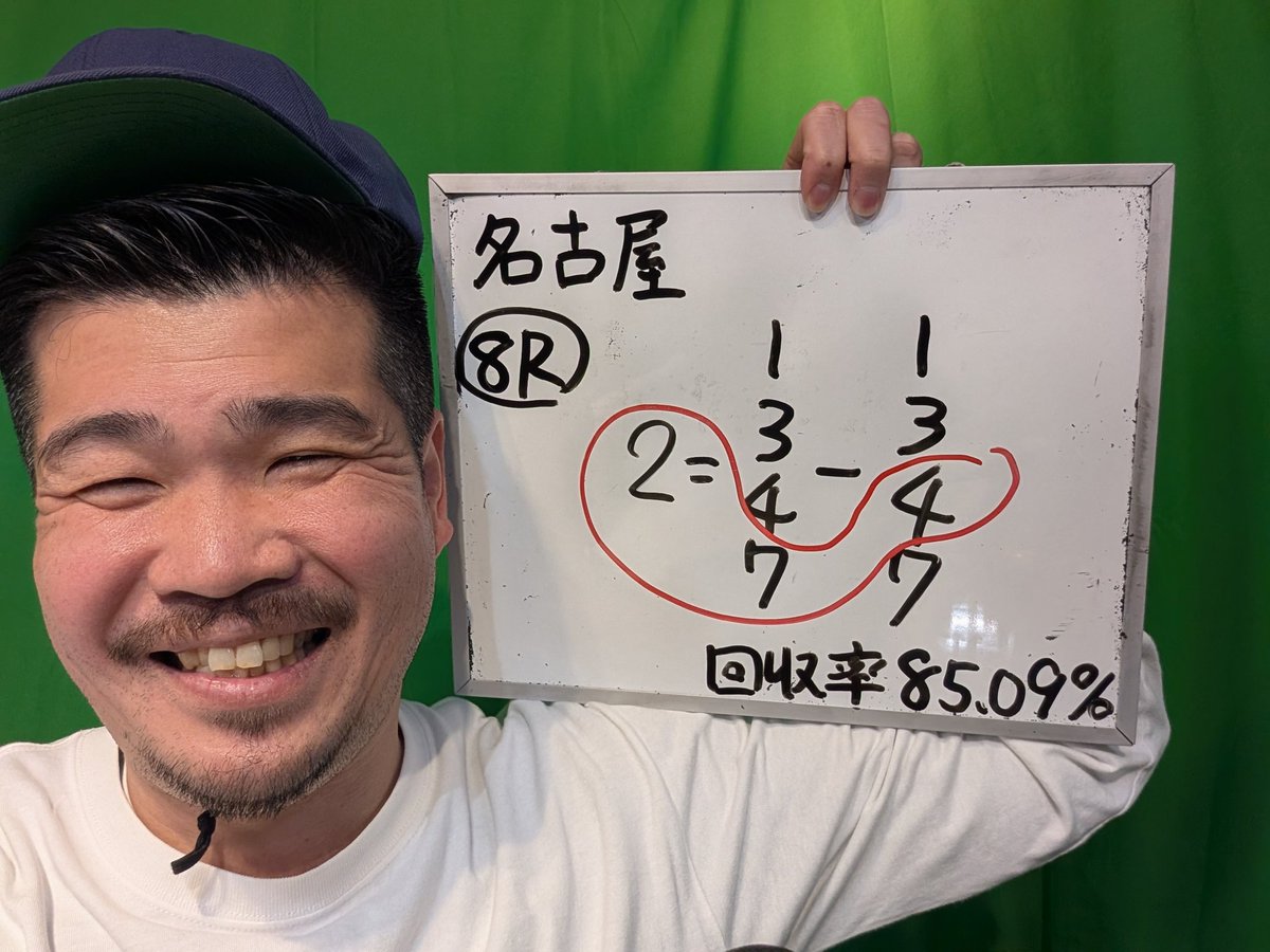 namaichi's tweet photo. よーーーし🤩
やっと取ったーーー㊗️
リアル万車券〜〜〜🤩

ラストも取って勝つぞーーー🏁🏁🏁

一緒に名古屋ミッドナイト競輪を楽しみましょう〜〜〜💩

https://t.co/yLpUuJ3q4x https://t.co/kvLZb2iaKt
