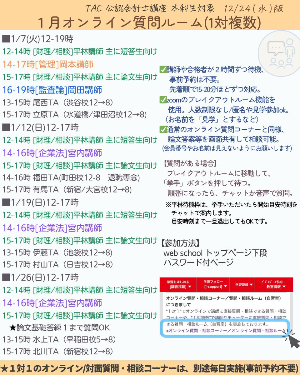 中本 峻佑 (@nakamoto_tac) / X 中本 峻佑 (@nakamoto_tac) / X