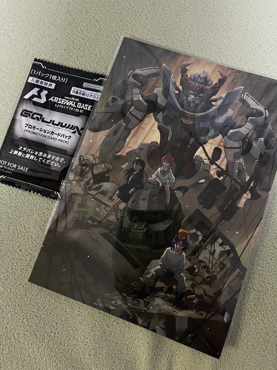 axcisaxis's tweet photo. 最初は、地上波までスルーつもりだったけど、めっちゃ良かった。
前半部分はTVでもやるのかな？
あれだけでも、宇宙世紀勢は観に行って良いと思う。

#GQuuuuuuX  
#ジークアクス https://t.co/GItVh7zMxJ