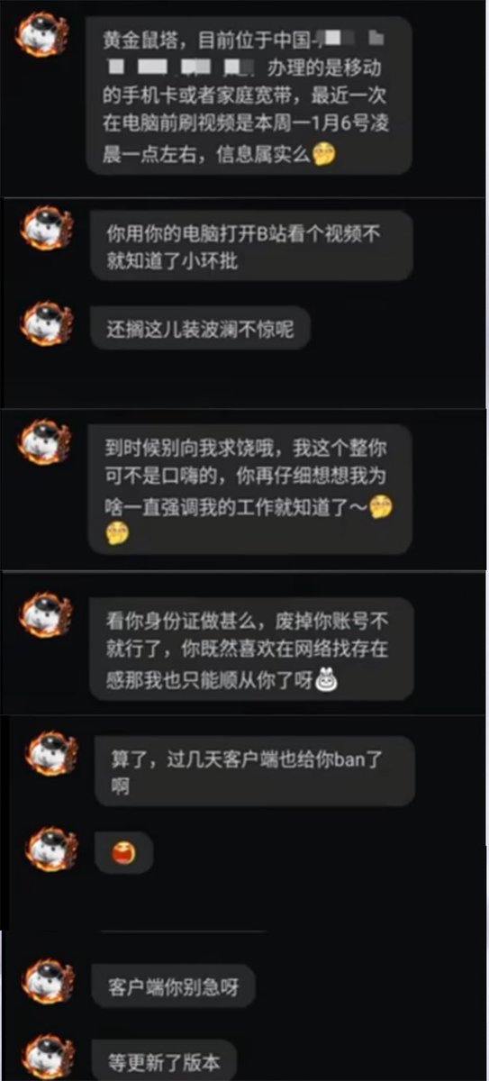 李老师不是你老师 tweet media