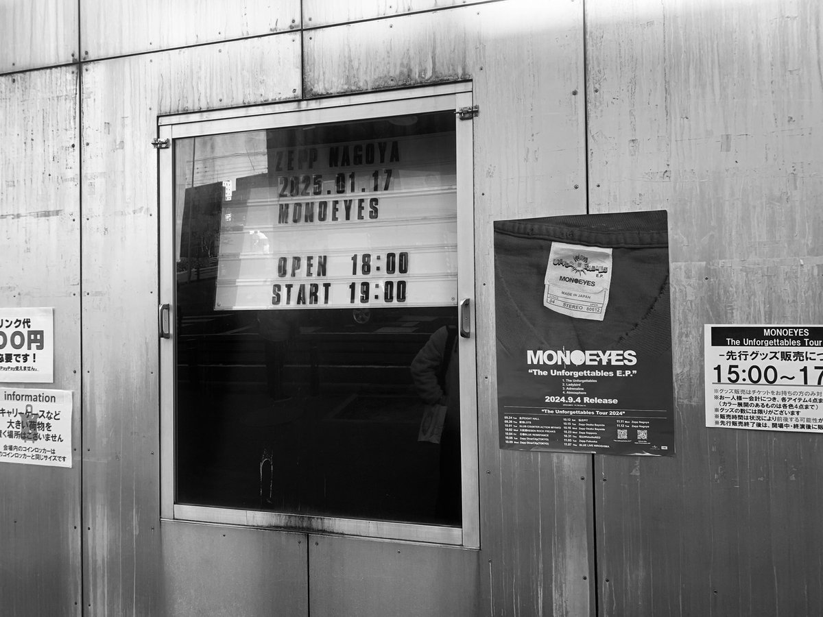 7shikamaru's tweet photo. 2025.1.17

MONOEYES https://t.co/ofVkxbsb5P