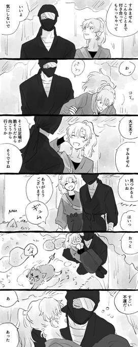 ③ 