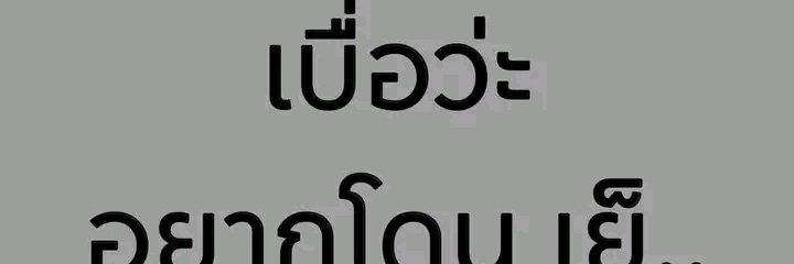 bovy2268's tweet photo. เหงาจัง #ชัยภูมิ https://t.co/bVd9qcPCNI