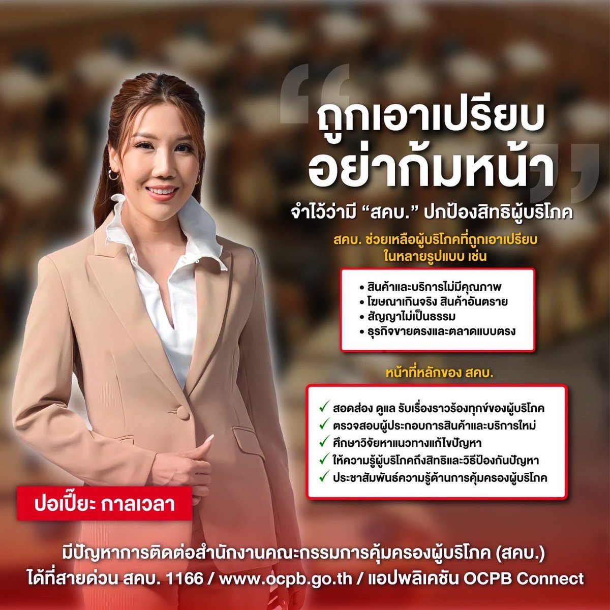 facebook.com/share/15nJTAUi…