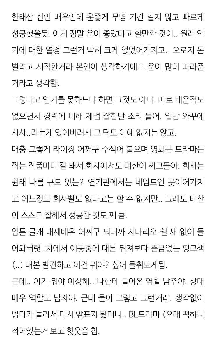 semo_ayo's tweet photo. 탯성
벨드 찍는 배우x배우 https://t.co/ngXJznA4yY