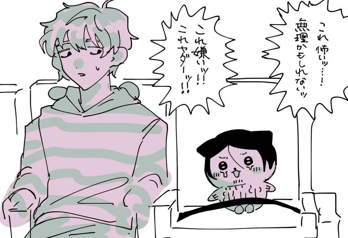 龍馬 tweet media