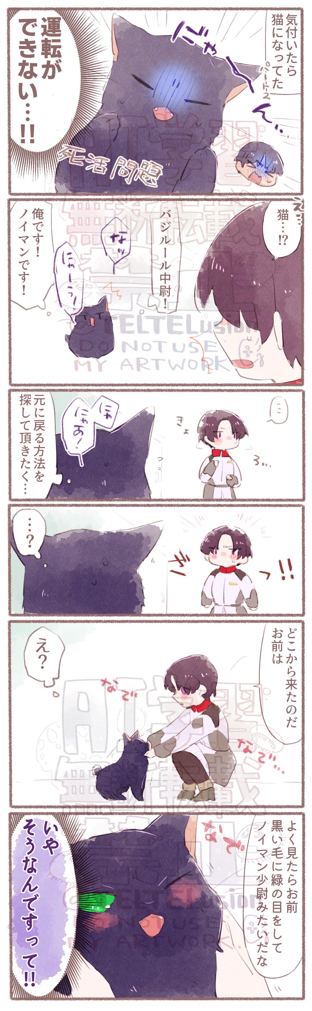 ꧁蝶よ花よ..恋桜.*ೄ ❀´-꧂ 専用✨calling❣️皇✨ ウリャ♪（takai.rie） (@rie_takai) / X