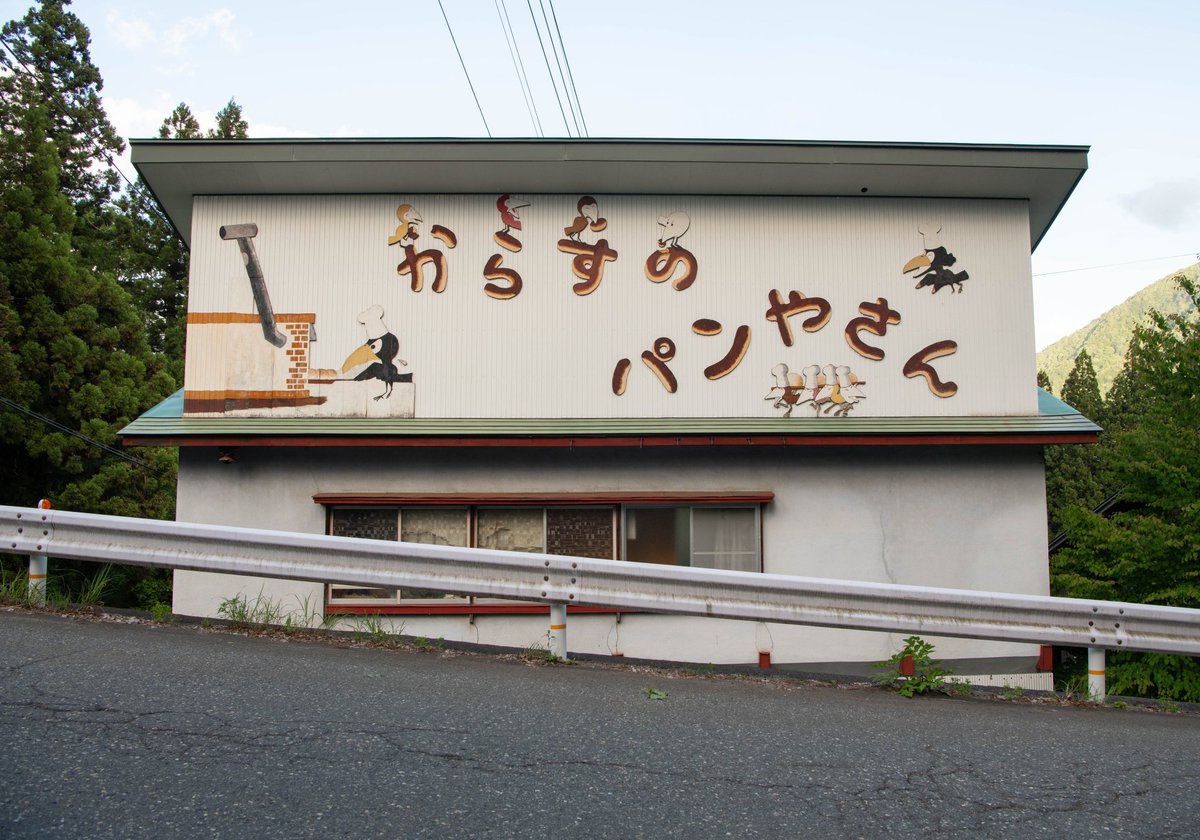 実は「からすのパンやさん」は実在するということを多くの日本人がまだ知らない…