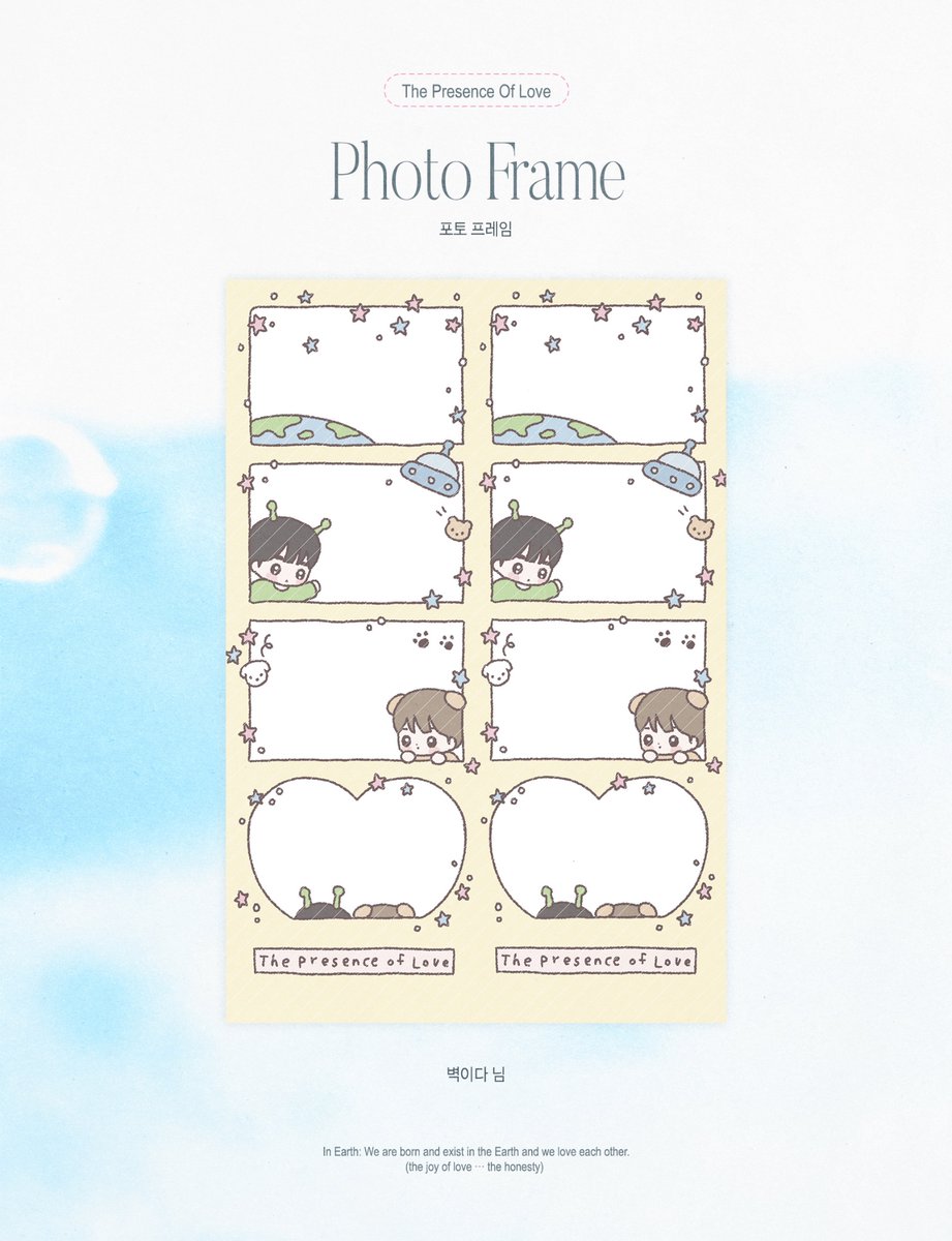 <𝙏𝙝𝙚 𝙋𝙧𝙚𝙨𝙚𝙣𝙘𝙚 𝙤𝙛 𝙇𝙤𝙫𝙚> 
𝖯𝗁𝗈𝗍𝗈 𝖥𝗋𝖺𝗆𝖾

포토 프레임을 공개합니다.