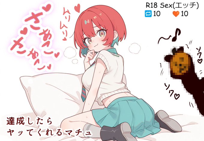 ヤってみせろよ!マチュティー!
#GQuuuuuuX #ジークアクス 