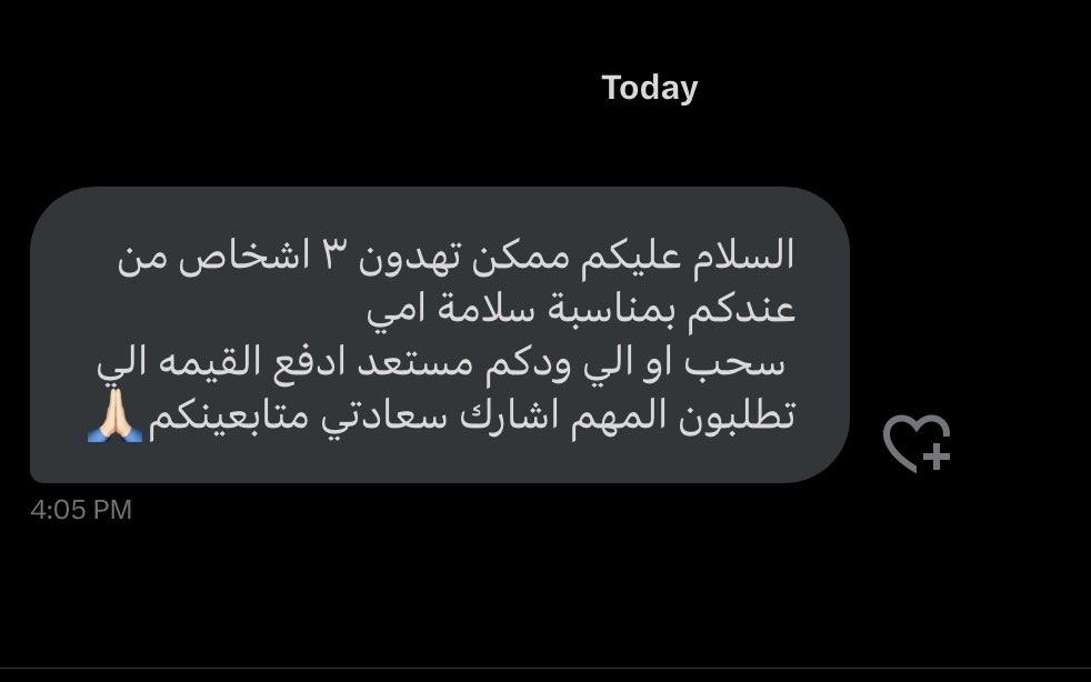 الله يكثر من الناس اللطيفه الي تحب تشارك الفرحه حتى ع الناس الغربه🥺♥️♥️♥️♥️♥️!

"السحب من الايك  والريتويت و المنشن"