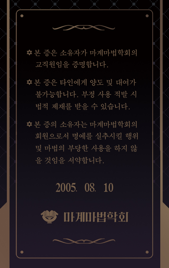 솜사탕 님의 [신분증]을 작업했습니다❤
